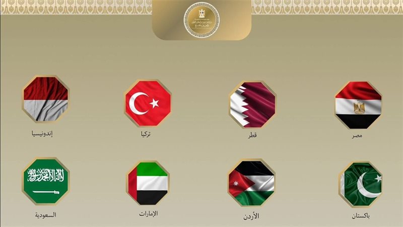 بيان مصر و7 دول عربية