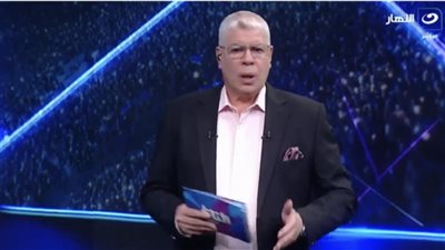 شوبير: الدوري ما زال مفتوحا.. ومباريات الأهلي وبيراميدز والزمالك ستحسم اللقب