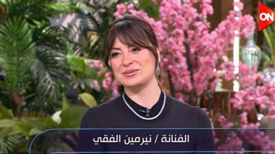 منى الشاذلي تمازح نرمين الفقي: كان نفسي أقول بونبوناية مسلسل «أولاد الراعي»