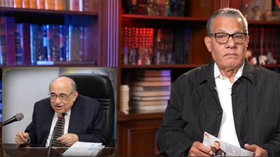 عادل حمودة: مصطفى الفقي خاض مسيرة مهنية متنوعة ولديه خبرات دبلوماسية واسعة