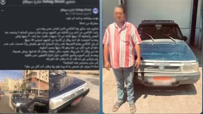 القبض على سائق لاتهامه بطلب أجرة أزيد من التعريفة بسوهاج