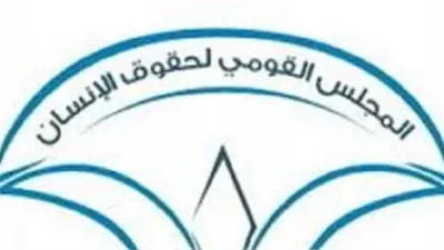 حقوق الإنسان يقدم برقية تهنئة للرئيس عبد الفتاح السيسى في ذكرى تحرير سيناء 