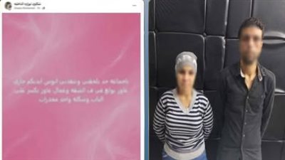 نكاية في شقيقها.. ضبط سيدة ادعت محاولة جارها حرق شقتها بمدينة نصر