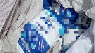 محافظ المنوفية : ضبط 12 طن ملح طعام مجهول المصدر فى حملة تفتيشية