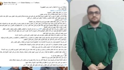 لاستغلاله قضائيا.. ضبط شخص ادعى تعرض ابن شقيقته للاعتداء بمادة كاوية بالبحيرة