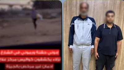 بعد فيديو الهروب الجماعي.. ضبط متهمين بإدارة مركز علاج إدمان دون ترخيص بكرداسة