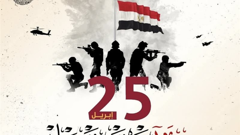 تعبيرية