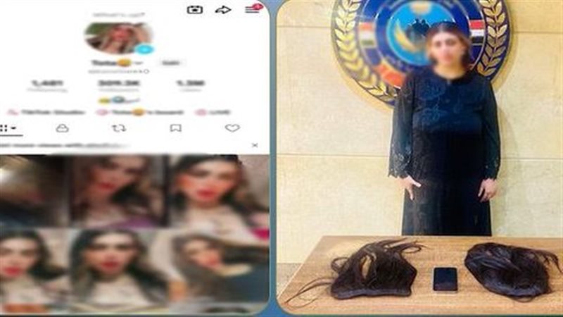 المتهمة 