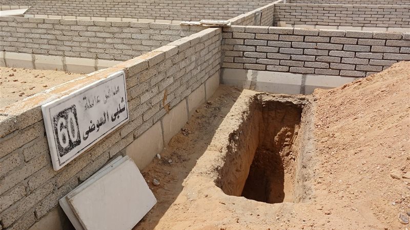 المقبرة