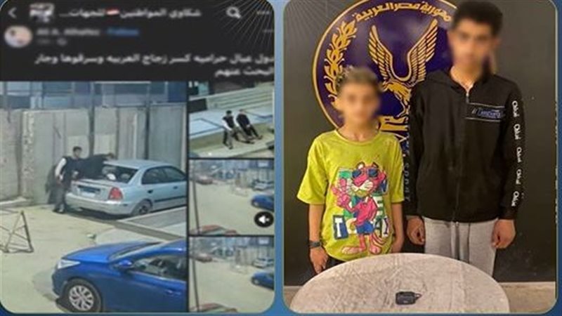 ضبط طفلان خلف واقعة