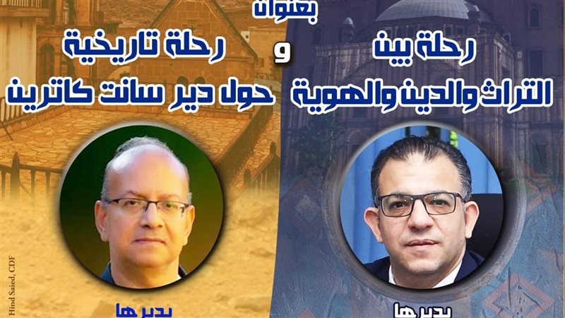 أمسية ثقافية 