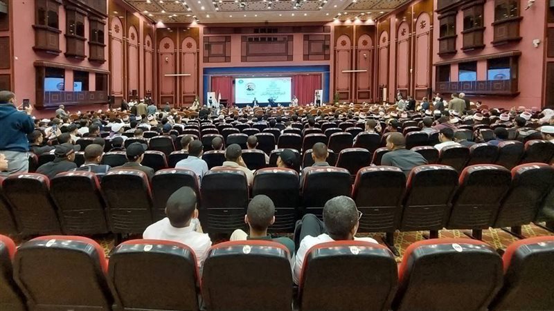 جانب من المؤتمر