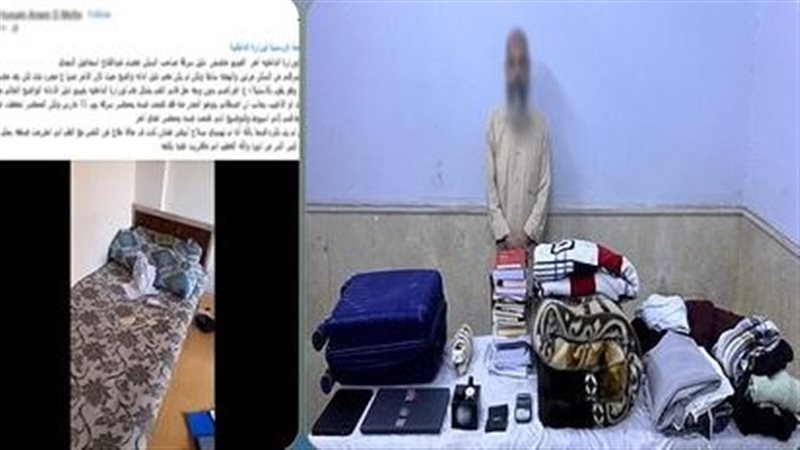 المتهم 