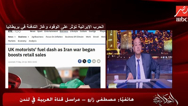مداخلة مراسل العربية