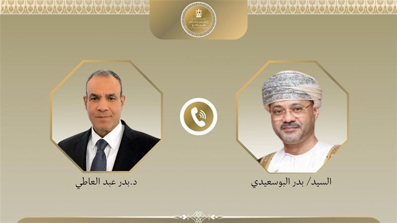 اتصال هاتفي بين وزير