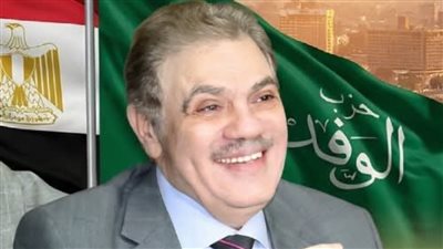 تحرك عاجل من حزب الوفد بشأن رفض الحكومة المتكرر لمقترحات النواب.. تفاصيل