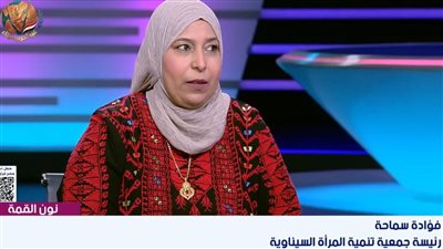 رئيس تنمية جمعية المرأة السيناوية: معارض «ديارنا وتراثنا» نافذتنا للعالم