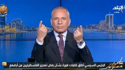 أحمد موسى: رسالة الرئيس حاسمة.. مصر لا تفرط في ذرة من سيناء