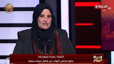 عايدة السواركة: زوجي استشهد في مواجهة مع الإرهابيين بشمال سيناء