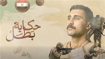 فيلم الرشاش.. تفاصيل قصة الرقيب الشهيد عمرو أسامة عليوة | سلسلة «حكاية بطل»