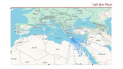 هزة أرضية بقوة 4.8 ريختر تضرب شرق المتوسط قرب لبنان دون خسائر 