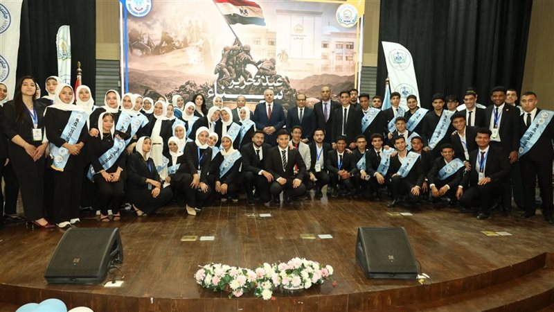  «جامعة الإسماعيلية
