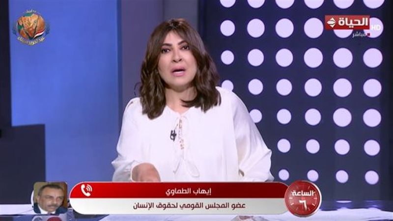 الساعة 6