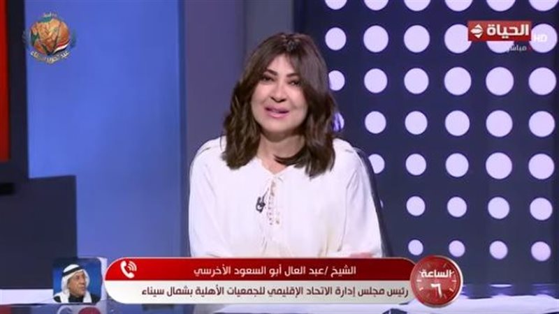 الساعة 6