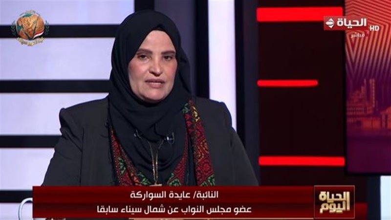 عايدة السواركة