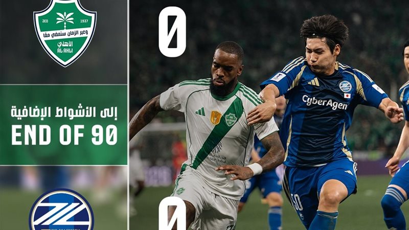 الأهلي وماتشيدا