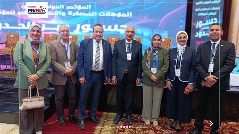 جامعة المنيا