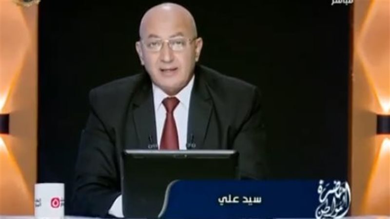 الإعلامي سيد علي