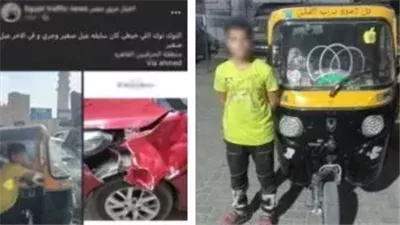 كارثة «التوك توك» بالحرفيين.. ضبط «صبى الـ13 عاماً» بعد تحطيمه ملاكى