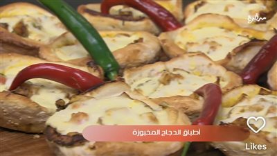 سهلة وبسيطة.. أطباق دجاج مخبوزة على خطى الشيف الشربيني 