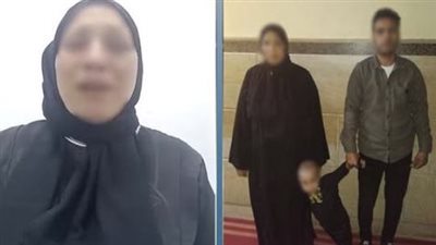 القبض على المتهم بالتعدي على سيدة وإختطاف حفيدها أثناء تنفيذ حكم الرؤية 