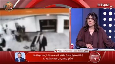 أشرف سنجر: الإعلام الأمريكي 
