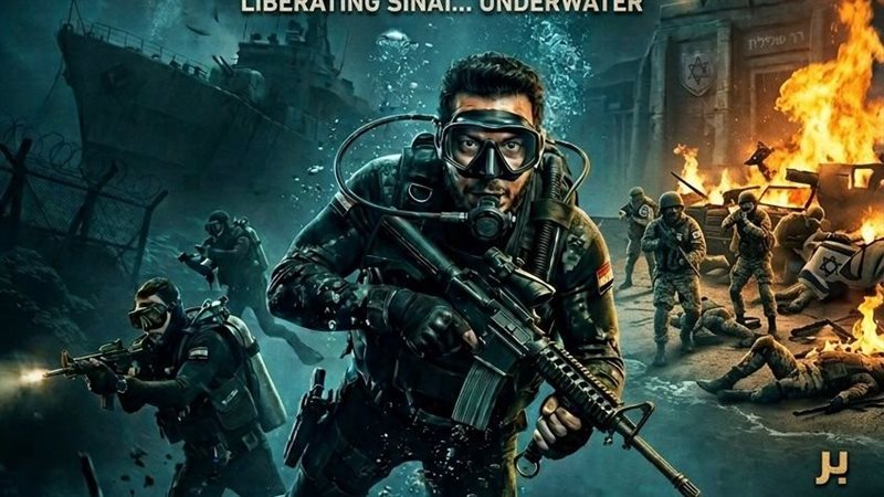 فيلم الشبح 