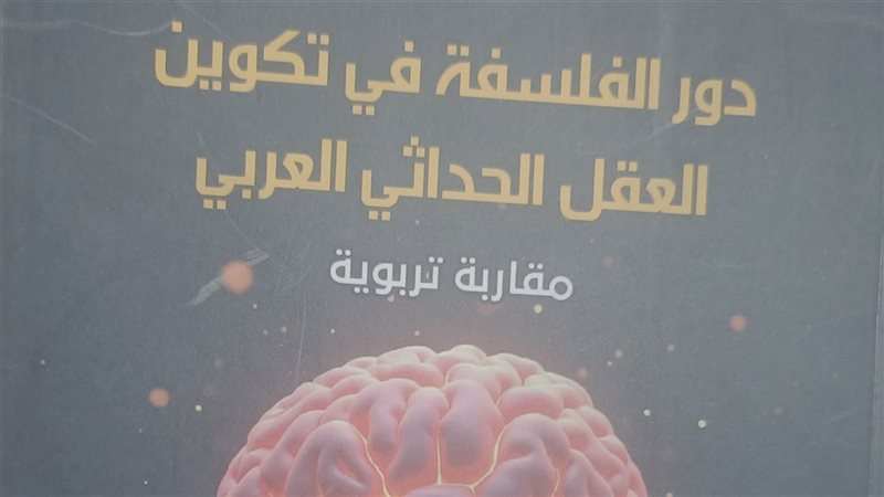 غلاف الكتاب