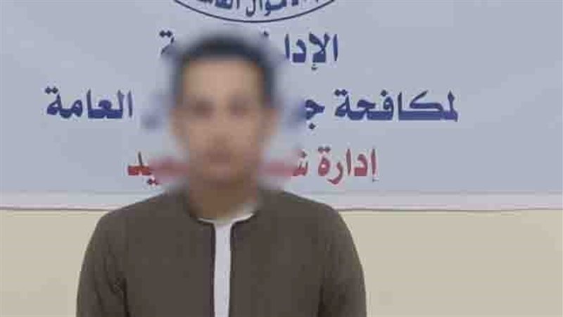 المتهم عقب القبض
