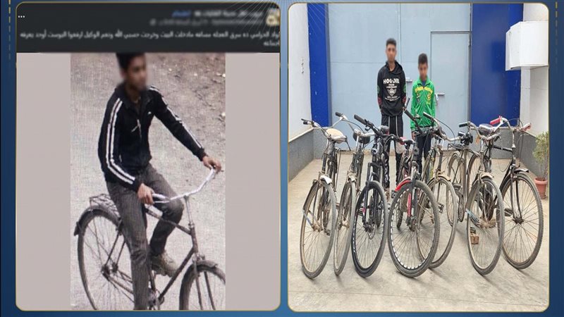 المتهمين