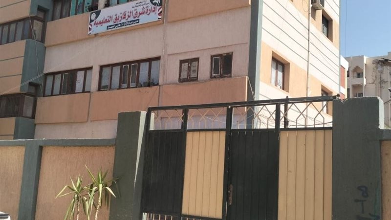 العمل عن بعد