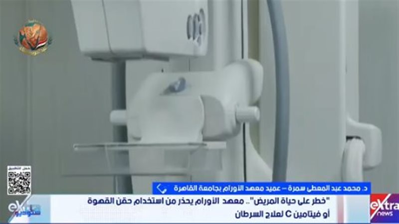 الدكتور محمد عبد
