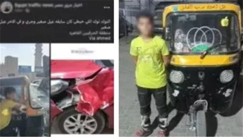 المتهم عقب القبض