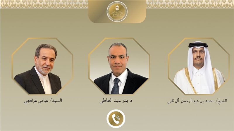 وزراء خارجية مصر