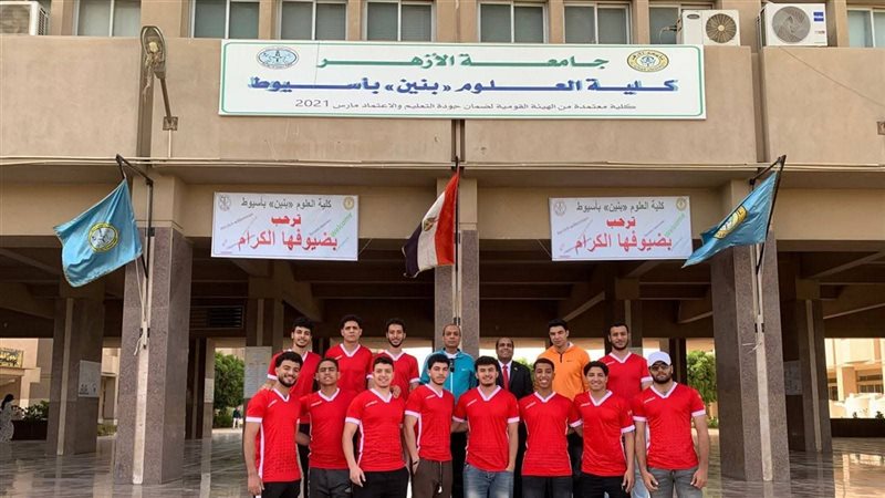 جامعة الأزهر 