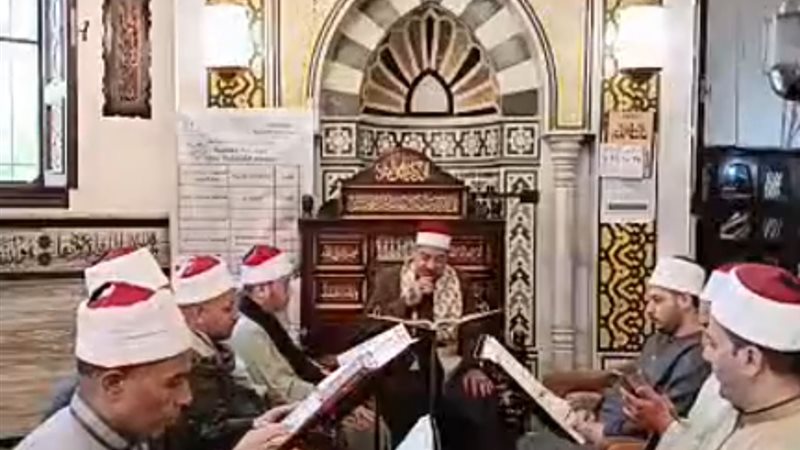 المقرأة النموذجية