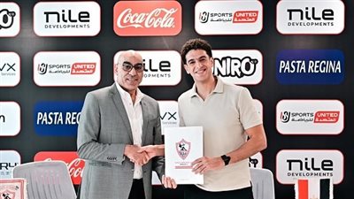 الزمالك يعلن تعاقده مع أحمد سامي لدعم فريق كرة السلة