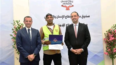 محافظ أسوان يشارك في تخريج 100 متعاف من الإدمان بمركز «عزيمة»