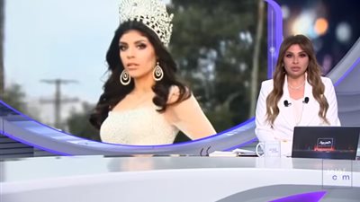 حماة ملكة جمال مكسيكية تنهي حياتها بدم بارد.. والسبب صادم