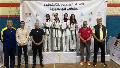 أبطال المشروع القومي يحققون إنجازًا ببطولة الجمهورية للتايكوندو تحت 17 سنة